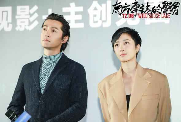 《南方车站的聚会》全国上映 胡歌桂纶镁好戏集结浪漫贺岁