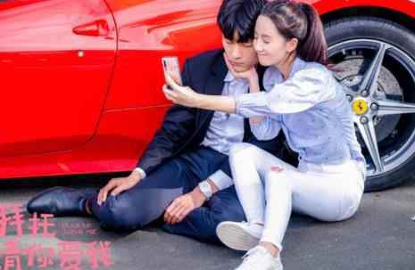 电视剧《拜托，请你爱我》张雨剑许晓诺与爱情不期而遇