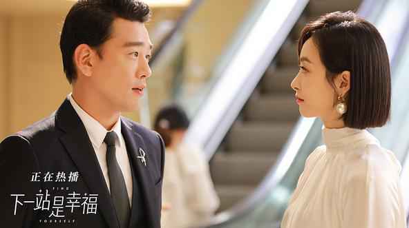 《下一站是幸福》“繁星相宋”感情面临重要转折 现实压力令观众心疼又揪心