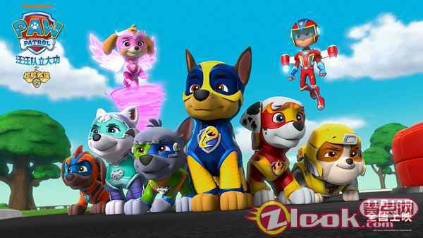 《汪汪队立大功之超能救援》剧场版电影定档11.13 威力狗狗与中国观众见面