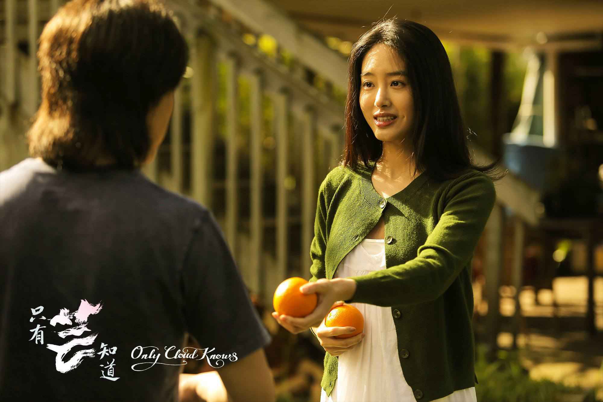 杨采钰《只有芸知道》“红裙杀”引潮流 不负镜头杀手获赞“故事脸”