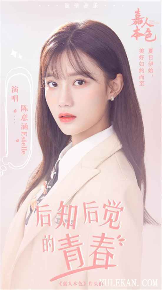 《嘉人本色》片头曲是由谁演唱的？讲述了什么？