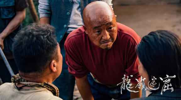 周晓鸥《鬼吹灯之龙岭迷窟》开播 马大胆勇斗旱魃霸气上线