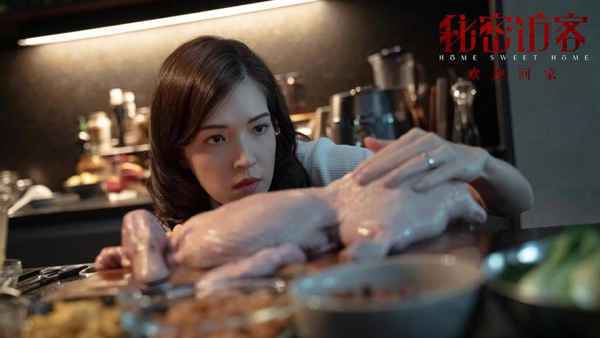 陈正道新片《秘密访客》发预告！郭富城段奕宏张子枫许玮甯荣梓杉各有秘密