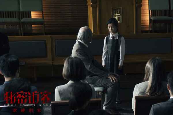 陈正道新片《秘密访客》发预告！郭富城段奕宏张子枫许玮甯荣梓杉各有秘密