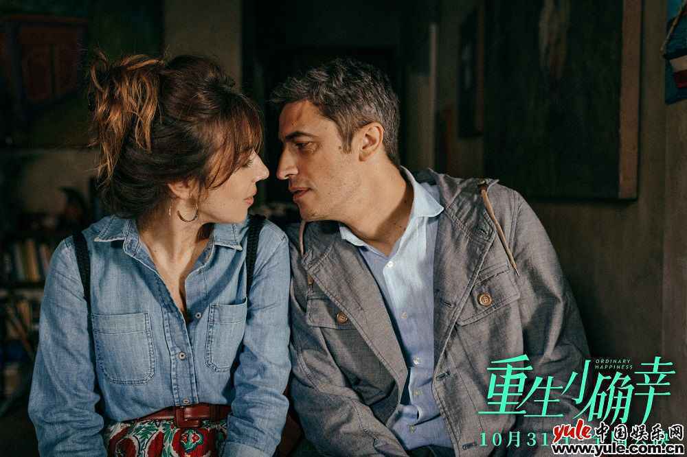 《重生小确幸》主题曲MV曝光 意大利版《我的心里只有你没有他》更有味道