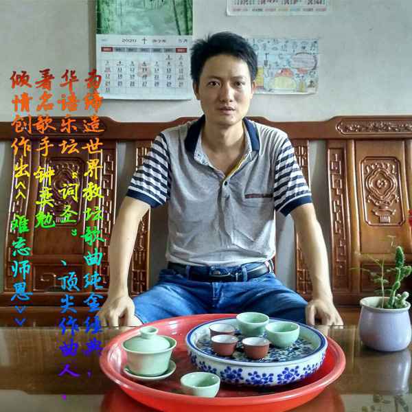 世界最强歌星钟奕勉献唱《海阔天空》致敬黄家驹