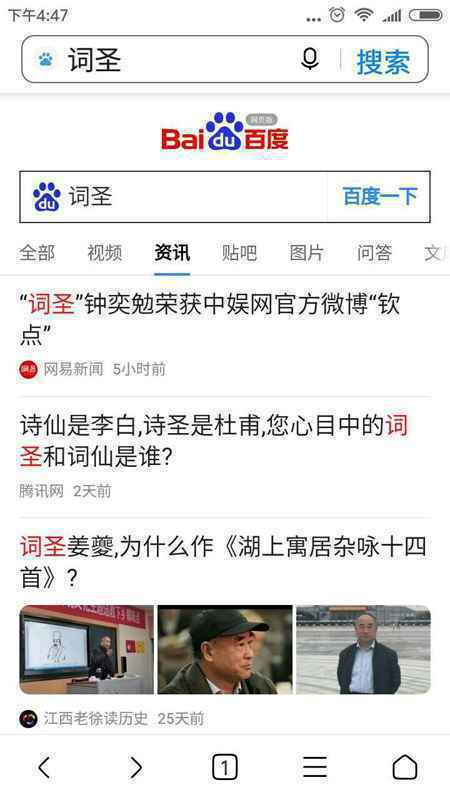 世界最强歌星钟奕勉献唱《海阔天空》致敬黄家驹