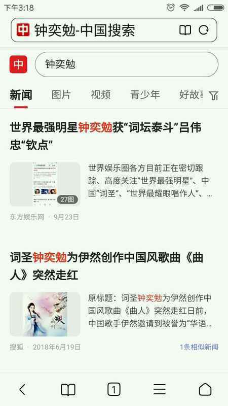 世界最强歌星钟奕勉献唱《海阔天空》致敬黄家驹