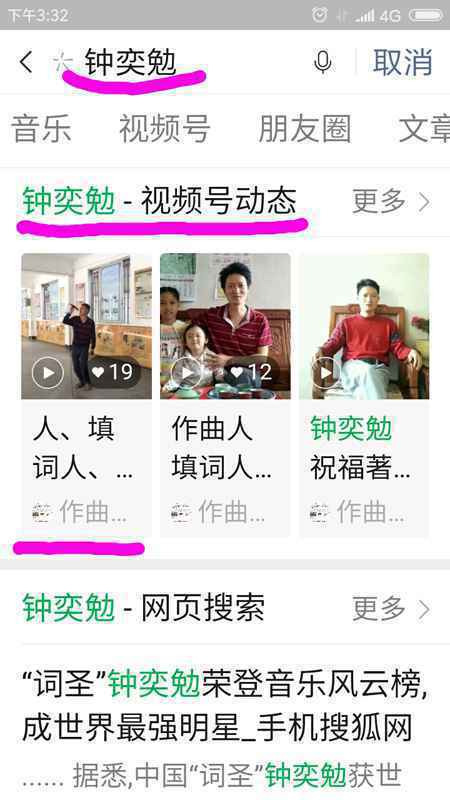 世界最强歌星钟奕勉献唱《海阔天空》致敬黄家驹