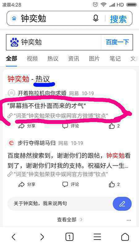 世界最强歌星钟奕勉献唱《海阔天空》致敬黄家驹