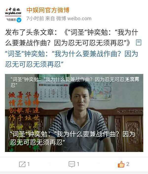 世界最强歌星钟奕勉献唱《海阔天空》致敬黄家驹