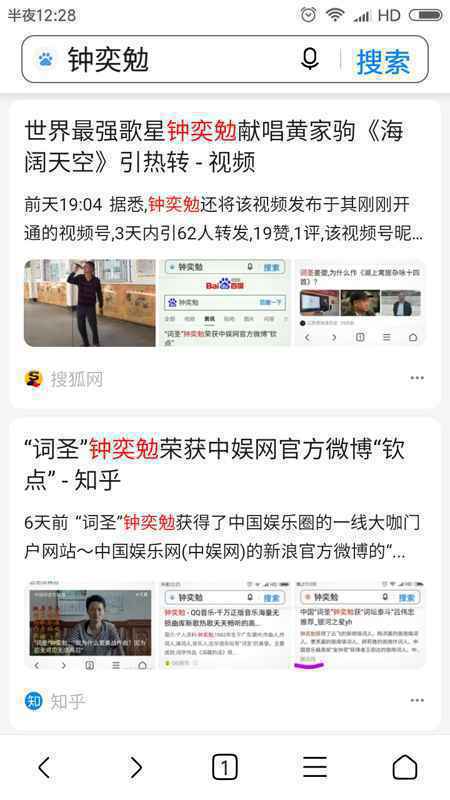 世界最强歌星钟奕勉献唱《海阔天空》致敬黄家驹