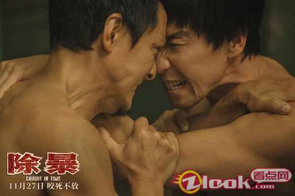 电影《除暴》曝“赤诚对峙”海报 王千源吴彦祖赤身肉搏荷尔蒙爆棚