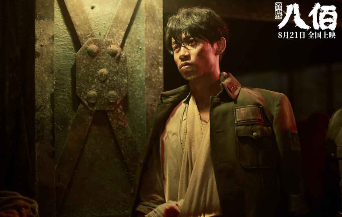 电影《八佰》点映票房破亿 魏晨突破巨大备受好评