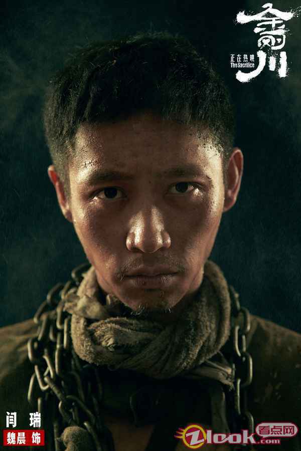 魏晨《金刚川》定妆照肌肉惹眼 聚焦工兵战士致敬中国军人