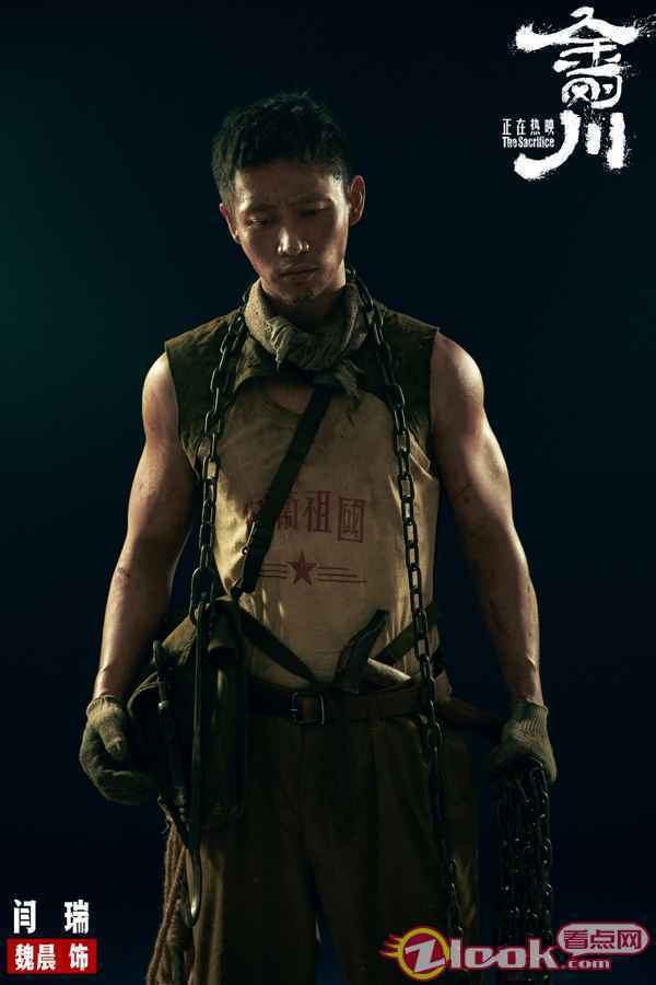 魏晨《金刚川》定妆照肌肉惹眼 聚焦工兵战士致敬中国军人