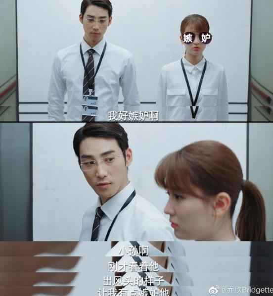 乔欣借新剧感叹嫉妒不可耻 应直面自己的内心