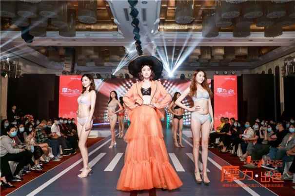 摩力.出色 摩登本色服务商签约暨春夏新品见面会圆满落幕