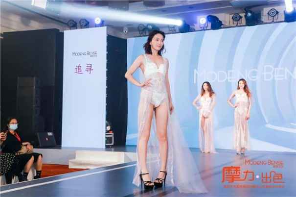 摩力.出色 摩登本色服务商签约暨春夏新品见面会圆满落幕