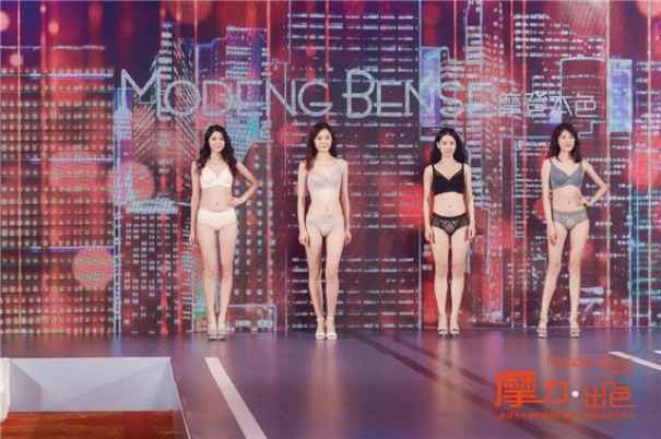 摩力.出色 摩登本色服务商签约暨春夏新品见面会圆满落幕