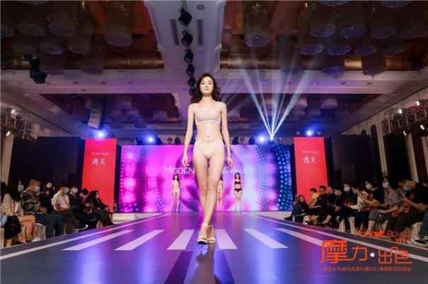 摩力.出色 摩登本色服务商签约暨春夏新品见面会圆满落幕