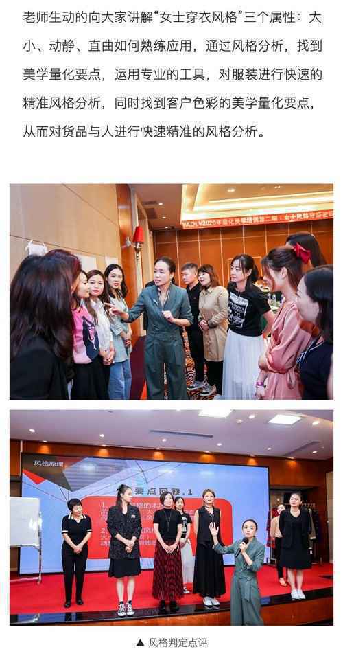 YAOLY姚领丨冬季量化美学训练营--深圳站