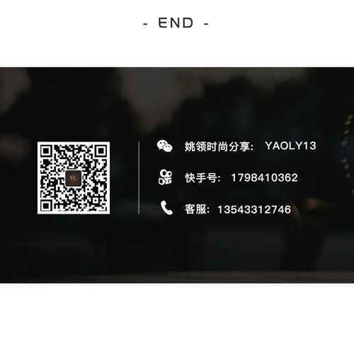 YAOLY姚领丨冬季量化美学训练营--深圳站