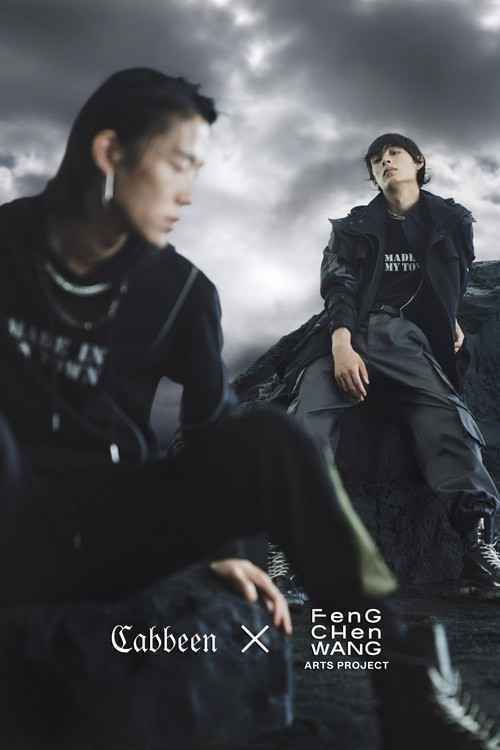 Cabbeen x Feng Chen Wang Arts Project联名系列发布