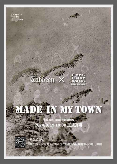 Cabbeen x Feng Chen Wang Arts Project联名系列发布