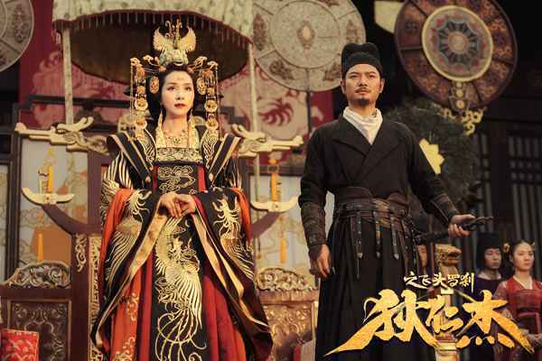 《狄仁杰之飞头罗刹》11月6日优酷独家上线 震撼特效再现离奇悬案