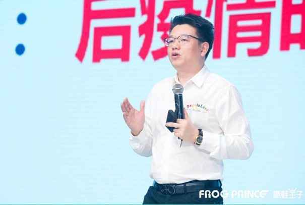 后疫情时代童装行业奇迹，逆势比增26%，青蛙王子为何这么秀！