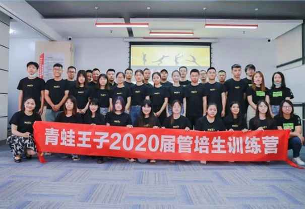 后疫情时代童装行业奇迹，逆势比增26%，青蛙王子为何这么秀！