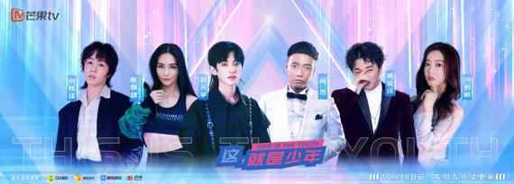 音乐励志团综《这，就是少年》热浪来袭