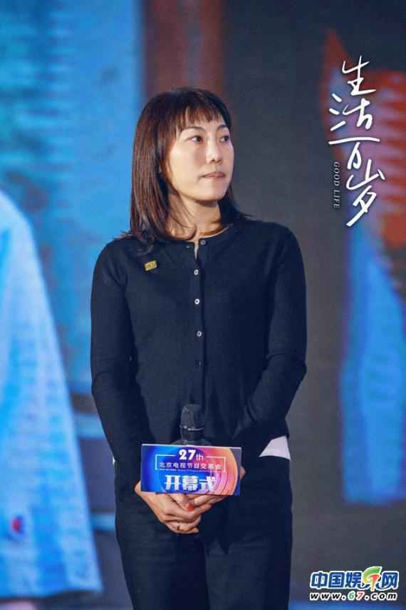 《生活万岁》亮相秋交会 主创共话匠心创作之路