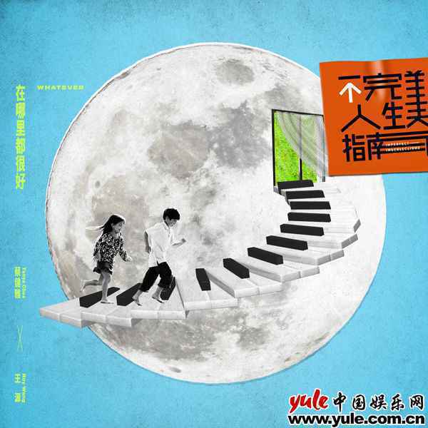 王源自作曲新歌《在哪里都很好》上线 温柔曲风感动人心