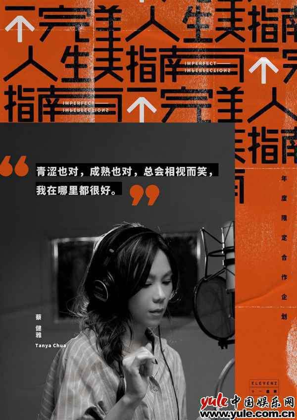 王源自作曲新歌《在哪里都很好》上线 温柔曲风感动人心