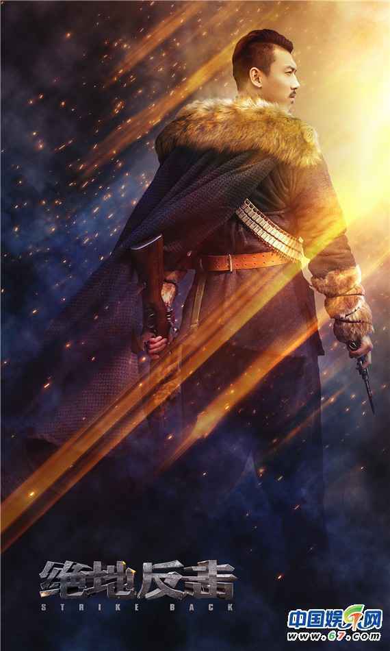 《绝地反击》今日开播 取材真实事迹再现英雄人民抗战精神