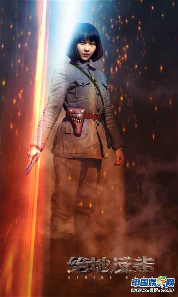 《绝地反击》今日开播 取材真实事迹再现英雄人民抗战精神