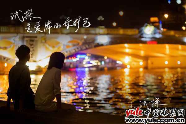 唱作人于文文2020全新专辑三部曲 之首幕主打情歌《试探》11月6日上线