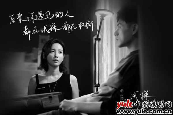 唱作人于文文2020全新专辑三部曲 之首幕主打情歌《试探》11月6日上线