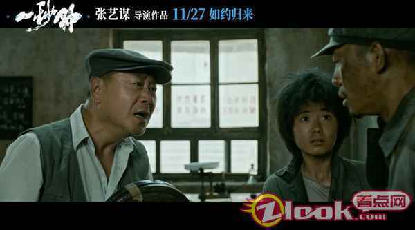 《一秒钟》剧情版预告片倾情来袭，张译“一秒落泪”演技获好评