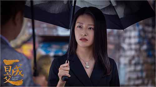 郎月婷《一日成交》今日公映 反转“骗局”环环相扣