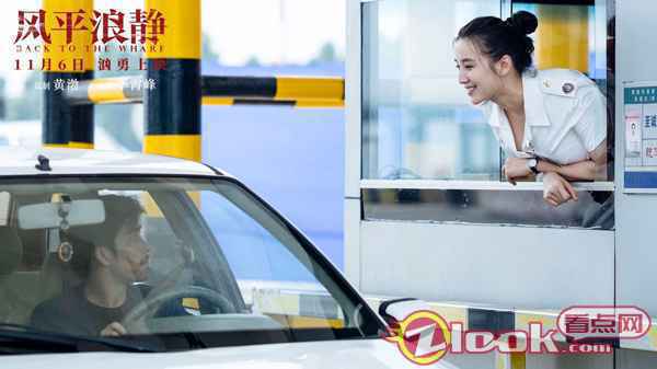 2 宋佳《风平浪静》别具匠心 细致演技获好评