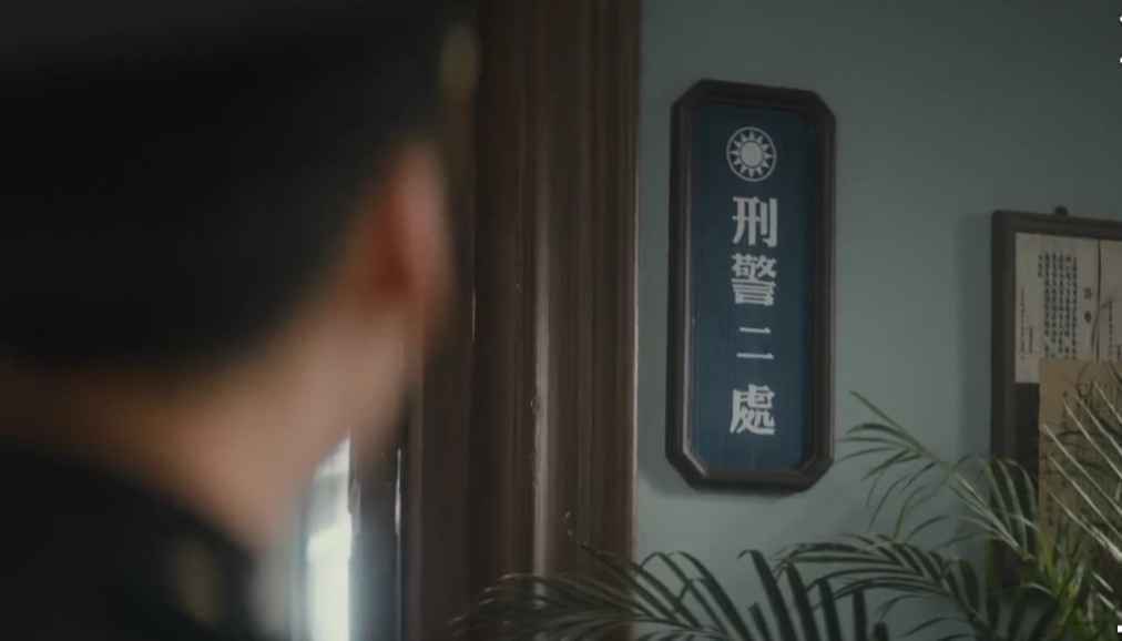 8.4分！《隐秘而伟大》看似多余的镜头，却饱含深意很少人看懂