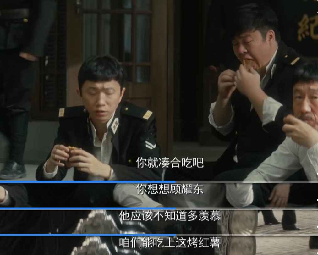 8.4分！《隐秘而伟大》看似多余的镜头，却饱含深意很少人看懂