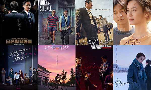 第41届韩国电影青龙奖提名出炉！李秉宪《南山的部长们》11项领跑