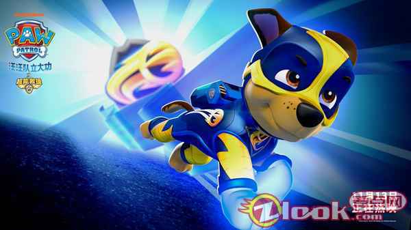 《汪汪队立大功之超能救援》今日上映 勇敢狗狗出动拯救冒险湾