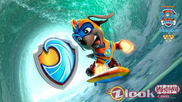 《汪汪队立大功之超能救援》今日上映 勇敢狗狗出动拯救冒险湾
