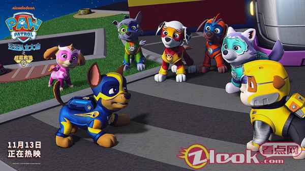《汪汪队立大功之超能救援》今日上映 勇敢狗狗出动拯救冒险湾